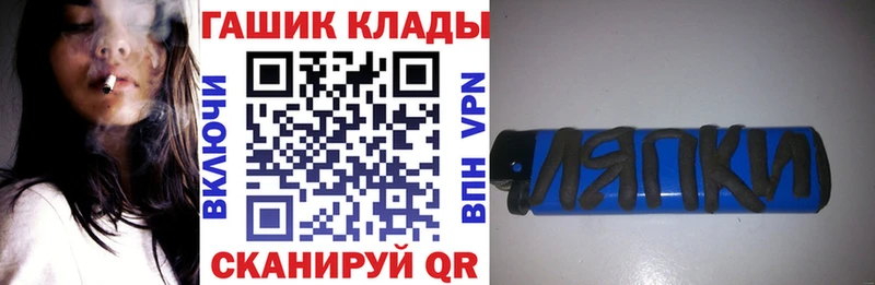 ГАШ гашик  Родники 