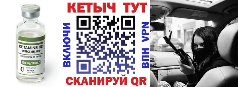 kraken как войти  Родники  КЕТАМИН VHQ 