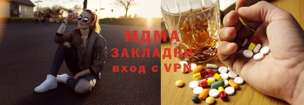 прущие грибы Нея