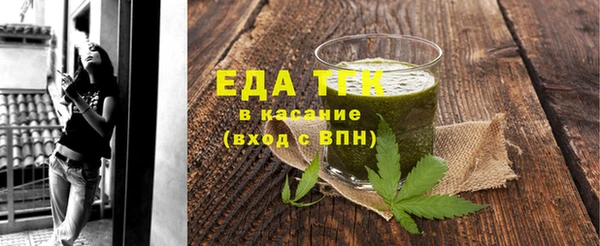 мефедрон VHQ Нефтегорск