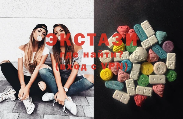 ECSTASY Алзамай