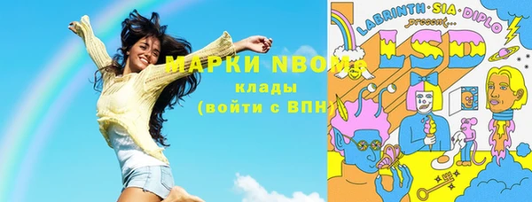 гидропоника Нефтекумск