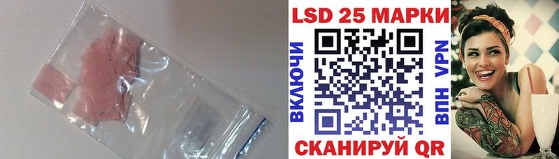 ЛСД экстази кислота  Родники 