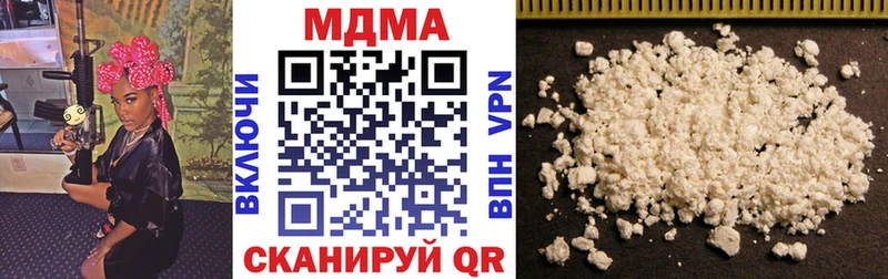 как найти   Родники  мега рабочий сайт  MDMA Molly 