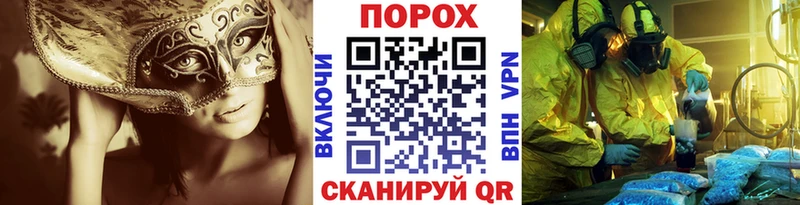 Метамфетамин мет  Родники 