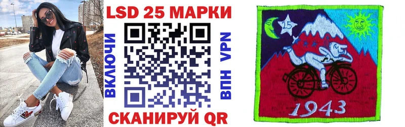 Наркотические марки 1,5мг  Родники 