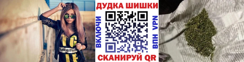 Бошки Шишки тримм  Родники 